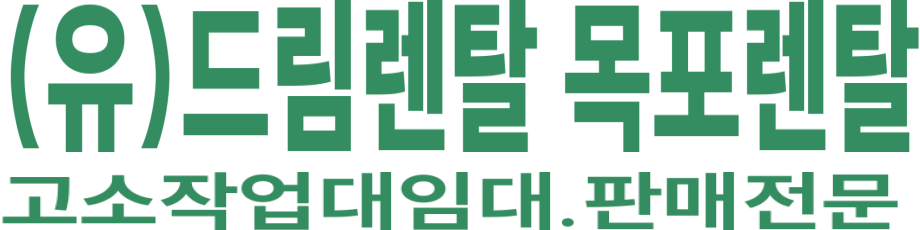 (유)드림렌탈 목포렌탈 로고 이미지